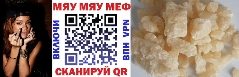 Купить наркотик аптеки Иноземцево АМФ  МАРИХУАНА  Cocaine  Меф мяу мяу  Гашиш  Альфа ПВП 