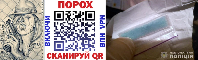 мега зеркало Иноземцево Amphetamine 97%