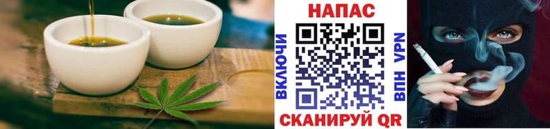купить наркоту  Иноземцево  Печенье с ТГК конопля 