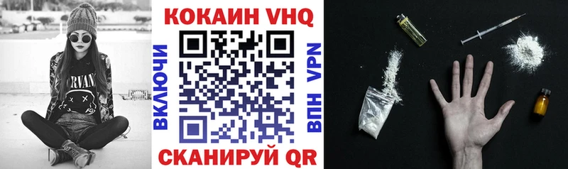 как найти наркотики  Иноземцево  COCAIN FishScale 