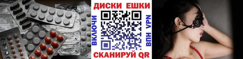 ЭКСТАЗИ Дубай  что такое наркотик  kraken ссылки  Иноземцево 
