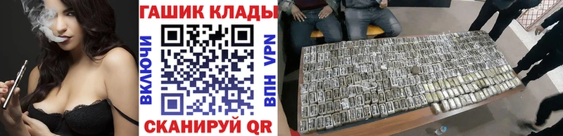 Гашиш Ice-O-Lator Иноземцево