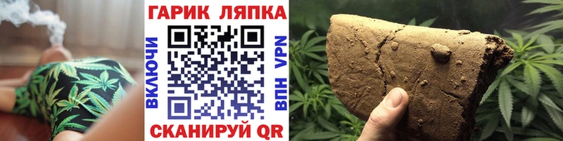 наркотики  hydra зеркало  ГАШИШ убойный  Иноземцево 