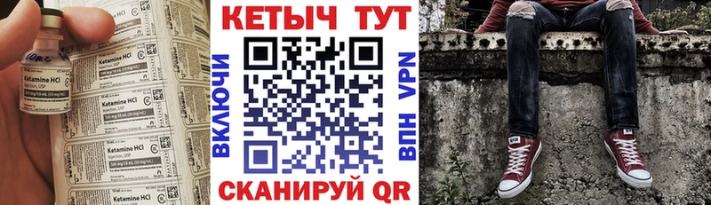 КЕТАМИН VHQ  Иноземцево 
