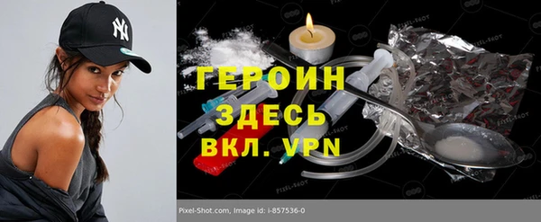 тгк Абаза