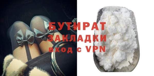 дживик Абинск