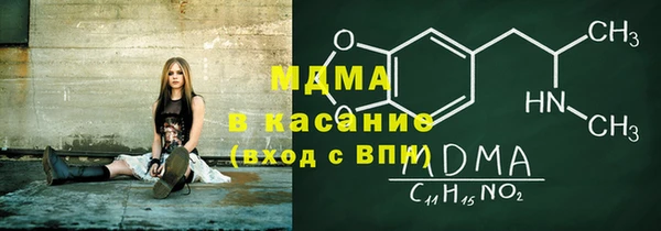 молекула духа Михайлов