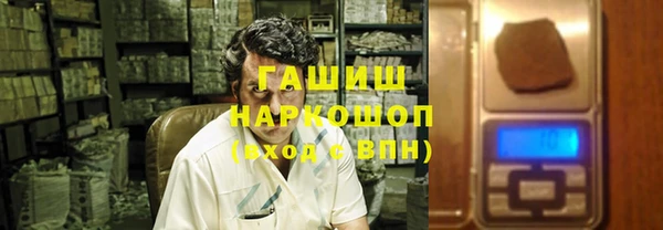 гашиш Абдулино