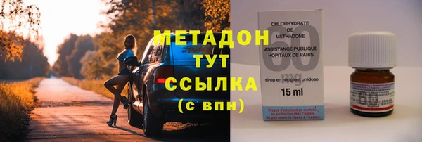 гашиш Абдулино