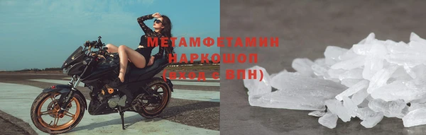 бутик Михайловка