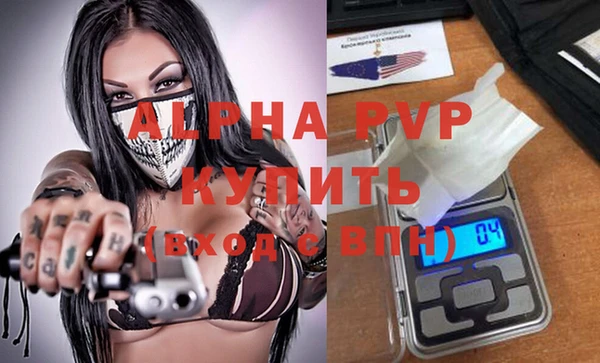 гашиш Абдулино
