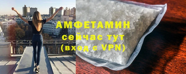 бутик Михайловка