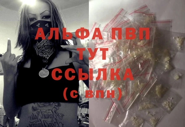 гашиш Абдулино