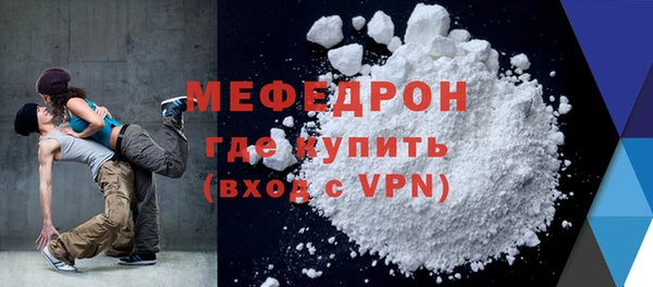тгк Абаза