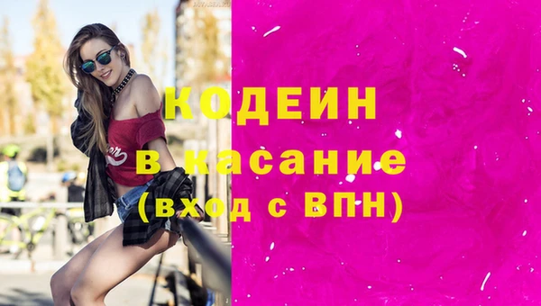 меф Михайловск