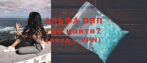 дживик Абинск