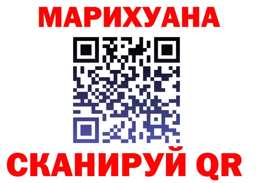 Canna-Cookies марихуана ТОР маркетплейс omg Иноземцево