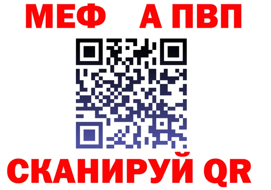 КЕТАМИН VHQ зеркало shop hydra Иноземцево