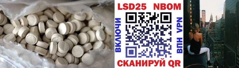 Лсд 25 экстази ecstasy  мега как зайти  Иноземцево 