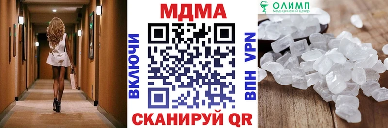МДМА VHQ  Иноземцево 