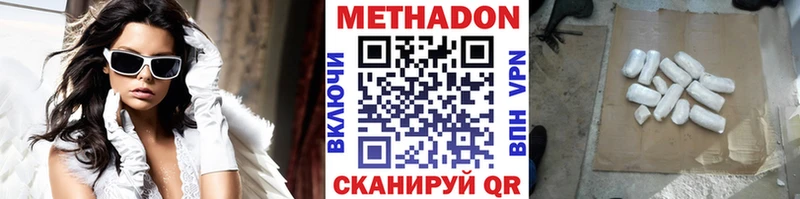 hydra зеркало  Иноземцево  МЕТАДОН кристалл 