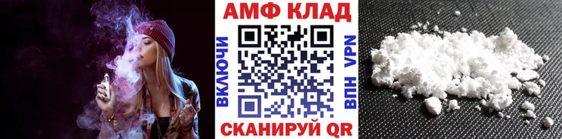 МЕГА tor  Иноземцево  Метамфетамин винт  купить  сайты 