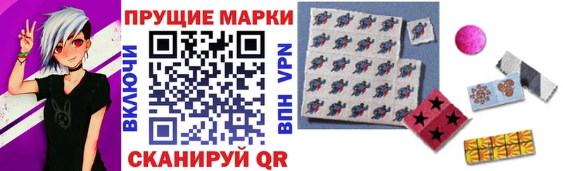 Марки N-bome 1500мкг  блэк спрут сайт  Иноземцево  наркошоп 