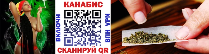 Канабис Bruce Banner Иноземцево